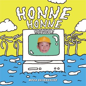 Honne - EP