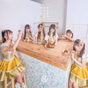 TEBASAKI NO OISHII TABEKATA