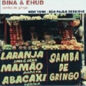 Bina & Ehud 的头像