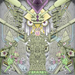 Every Ones & Nothings