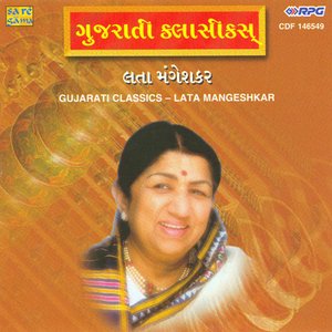 GUJARATI CLASSICS - LATA MANGESHKAR (COMPILATION)