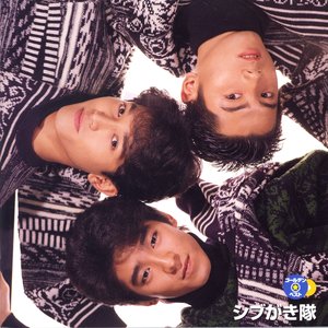 GOLDEN☆BEST / シブがき隊