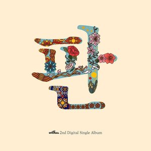 DOKKEBI; Ground
