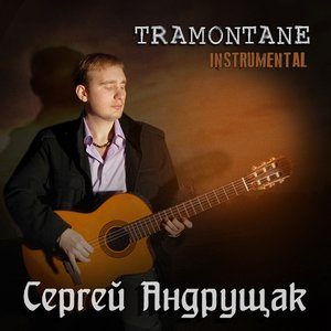 Tramontane (Instrumental)