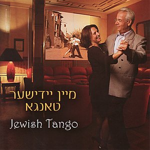 Jewish Tango - More Yiddish Tango