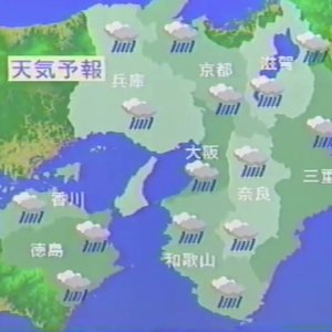 雨