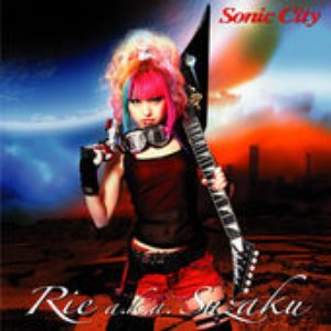 Sonic City - EP