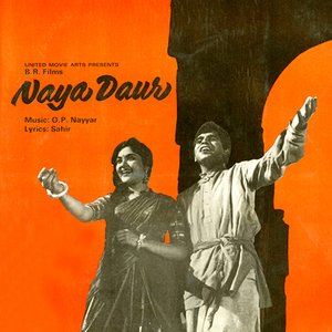 Naya Daur (1957)