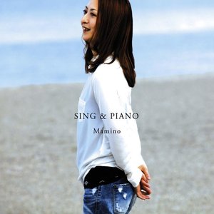 Sing & Piano - EP