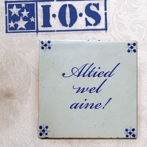 Altied Wel Aine - Single