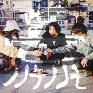 モノノケノノモ 的头像