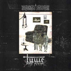 Цвет глаз твоих - Single