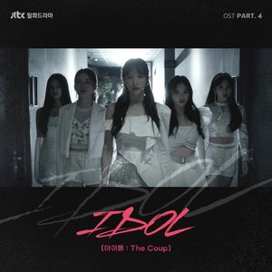 IDOL: The Coup (Original Television Soundtrack, Pt. 4) - EP