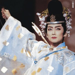 Avatar di 一路真輝