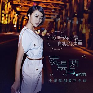 凌晨两点