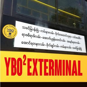 EXTERMINAL