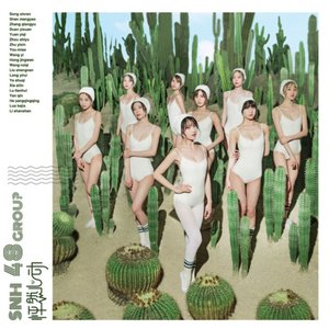 怦然心动 - Single