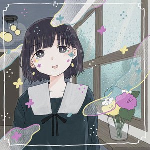 くれますーか