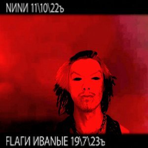 NEЙROGENESИS: RЕБORN - Single