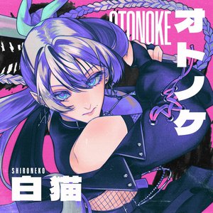 Otonoke (Dandadan)