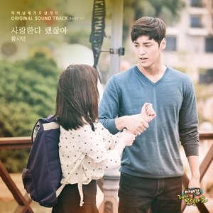 Father, I'll Take Care of You, Pt. 17 (Original Soundtrack)