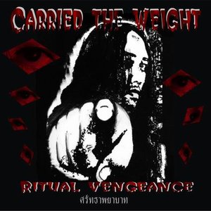 Avatar for Carried The Weight