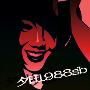 Avatar for 夕日1988SB