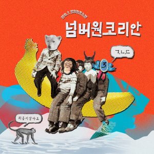 외롭지 말아요