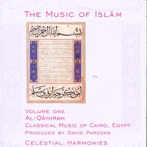 The Music of Islam, Vol. 1: Al-Qahirah, Classical Music of Cairo, Egypt