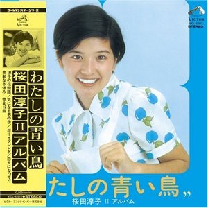 わたしの青い鳥+8