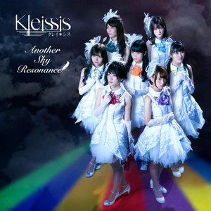 Another Sky Resonance - Single