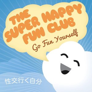 Avatar for The Super Happy Fun Club