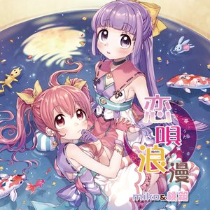 Avatar for 桃箱&miko