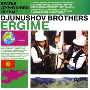 Ergime