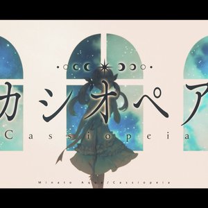 AQUARIUM THEME SONG CD