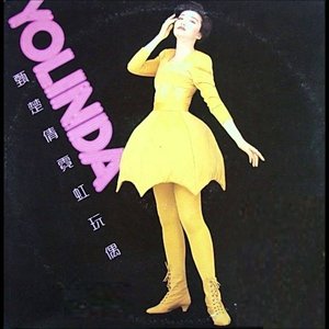 經典系列 - 霓虹玩偶