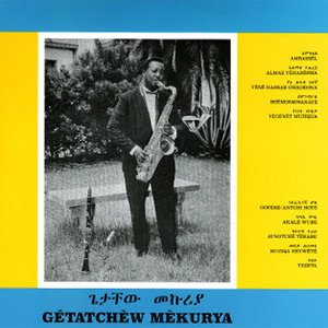 'Ethiopian Urban Modern Music Vol.5' için resim