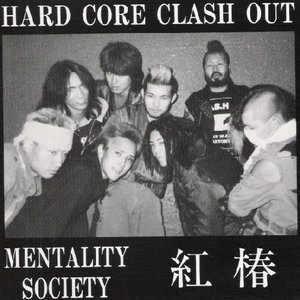 Mentality Society 的头像