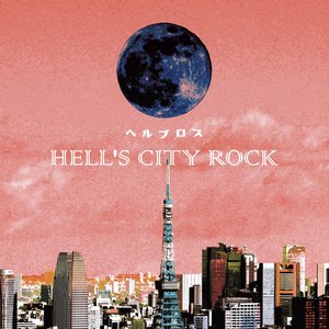 HELL'S CITY ROCK