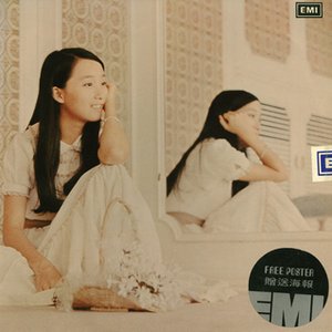 Agnes Chan