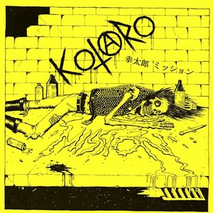 Kotaro Mission