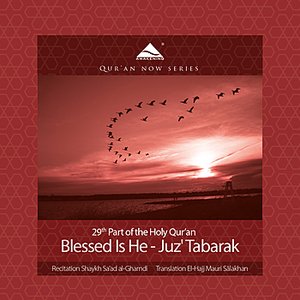 Immagine per 'Blessed Is He - Juz' Tabarak - 29th Part of the Quran (Arabic Recitation With A Modern English Translation)'