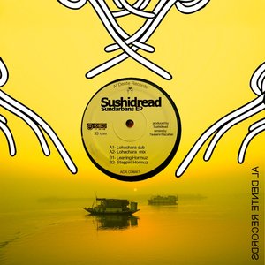 Sundarbans EP