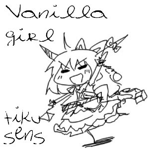 Vanilla Girl EP