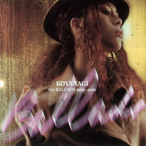 My All 小柳ゆき Lyrics Song Meanings Videos Full Albums Bios