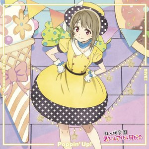 Kasumi Nakasu (CV: Mayu Sagara) 的头像