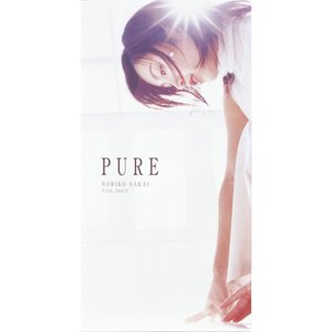 Pure - EP