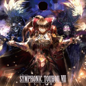 龍5150 albums and discography | Last.fm