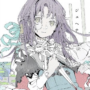 ジェヘナ 的头像