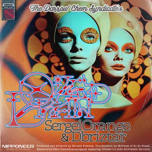 Oiled Bran (Sergei Orange & Dbriztar Remix)